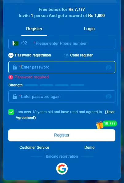 Dream17 Game login Image