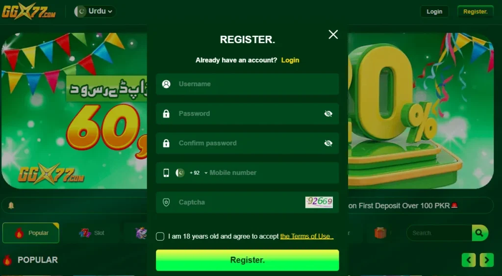 GGX77 Game Login Image