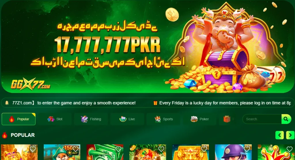 GGX77 Game bonuses Image