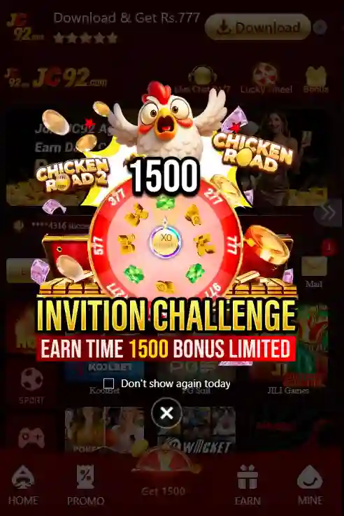 JC92 Game Rewards Image