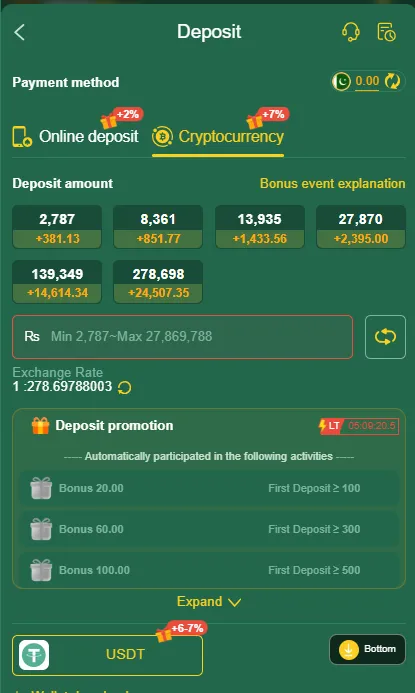 OmiOne Game Withdrawal ScreenShot