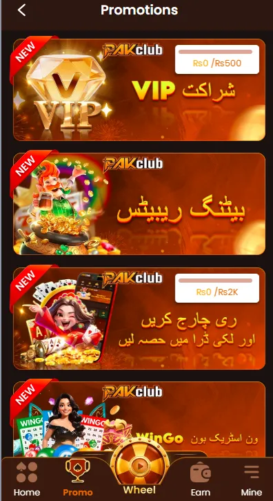 PakClub Game Bonus Image