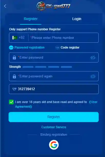 SKGWD777 Game Login screenshot