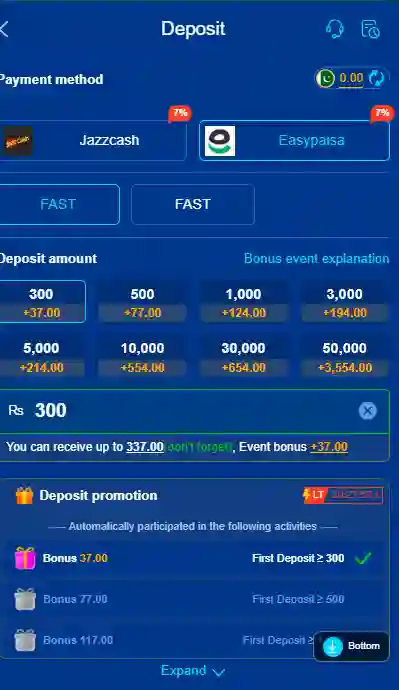 SKGWD777 Game deposite screenshot