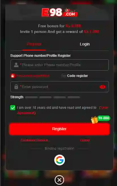 E98 Game Login screenshot