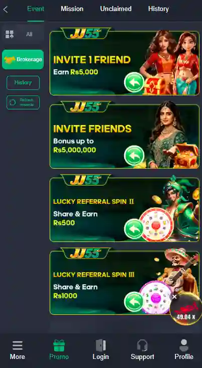 JJ55 Game Rewards Image