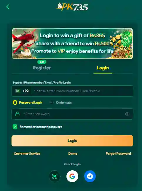 PK735 Game Login Screenshot