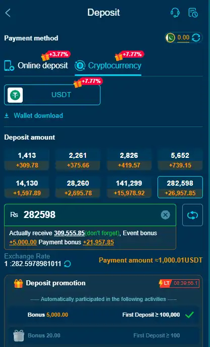 Salambet Game Game Deposite Screenshot