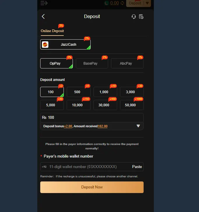 E8 Deposit and Withdrawal Info