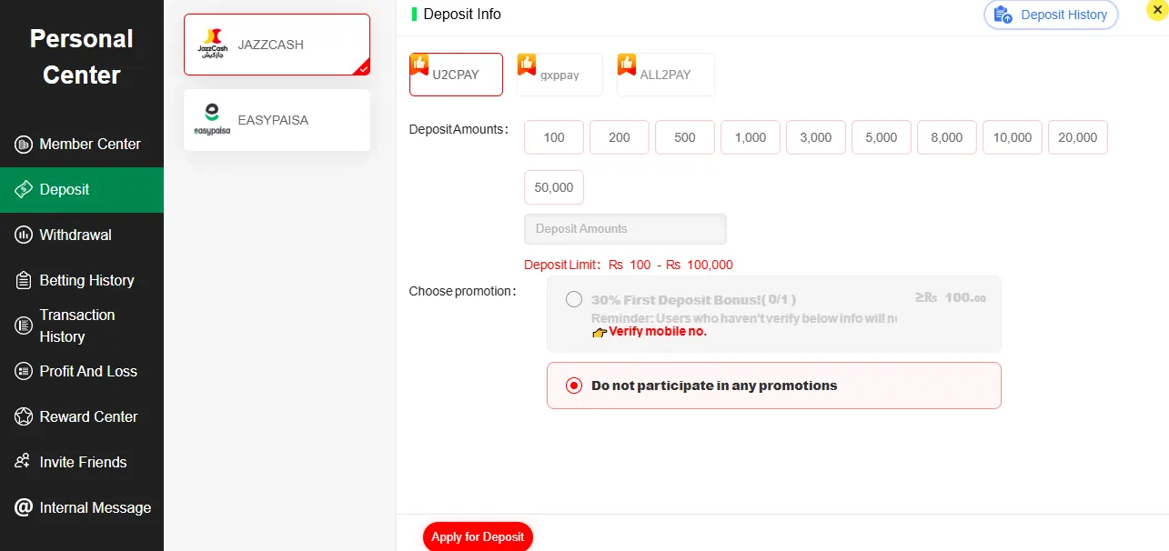 PK07 Deposit and Withdrawal Details